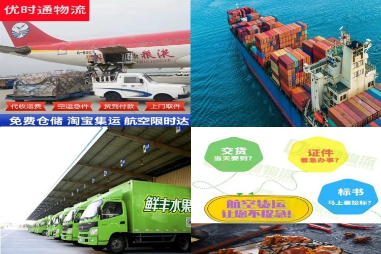 恩阳到太原航空货运公司-恩阳到太原物流专线